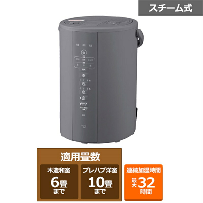象印 - 新品☆未開封☆1年保証付 象印マホービンEE-DD50-WA スチーム式加湿器 Amazon.co.jp: 象印マホービン 加湿器 4.0L 長時間加湿タイプ