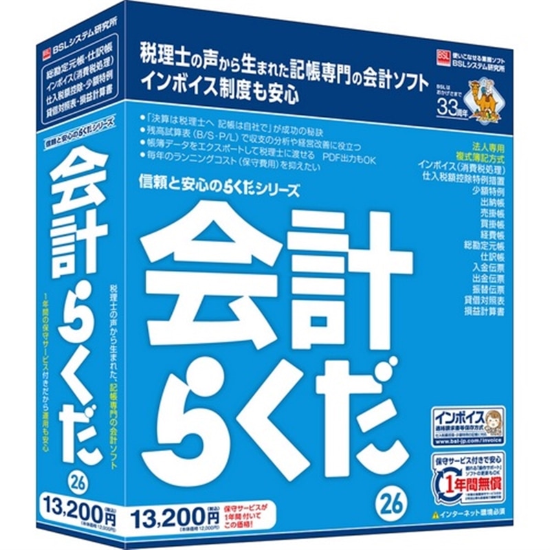 ケーズのおすすめ！長期間無料引き受ける客体商いもの