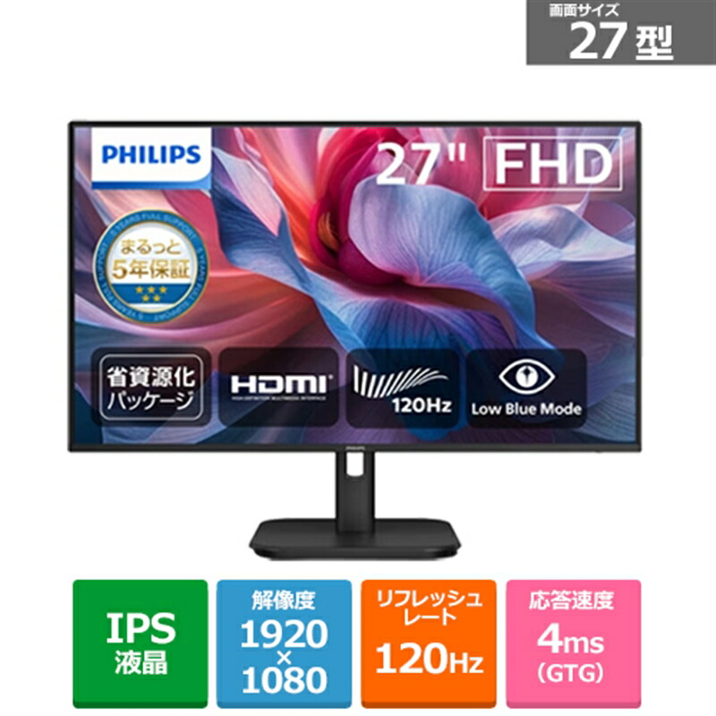 PHILIPS 24E1N1300A/11モニター FHD2024年製24インチ Monitor フル HD 液晶モニター 24E1N1300A/11 | Philips