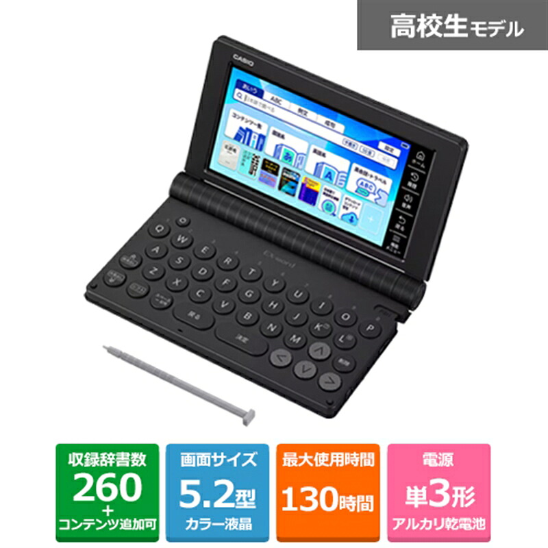ケーズのおすすめ！長期間無料引き受ける客体商いもの