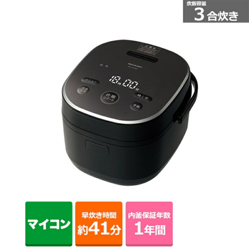 アイリスオーヤマ炊飯器【美品】 5.5合 IH SHK-LS110-B ブラック 楽天市場】アイリスオーヤマ IHジャー炊飯器 SHK-LS110-B