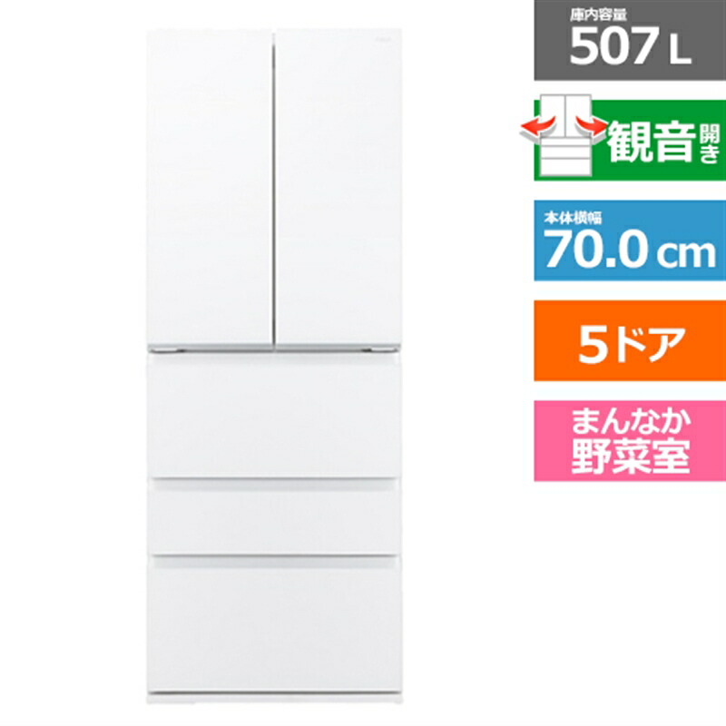 楽天市場】(長期無料保証/配送設置無料)AQUA(アクア) 4ドア 楽天市場】(長期無料保証/配送設置無料)AQUA(アクア) 4ドア