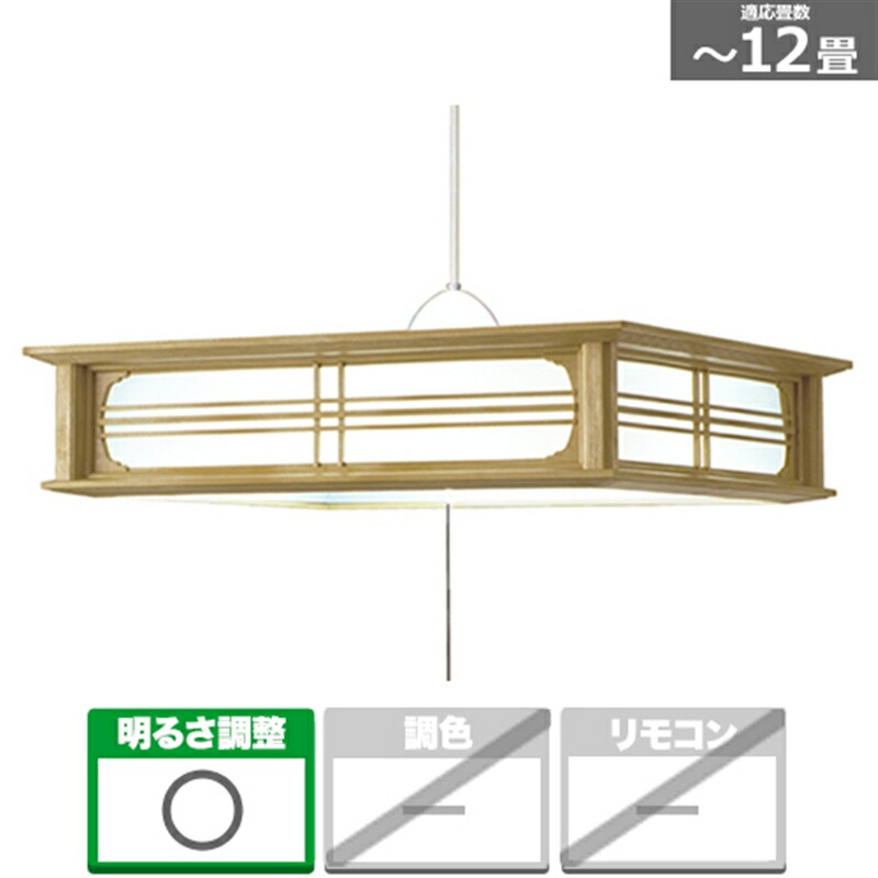 瀧住電機 ペンダントライト 昼光色 6畳用 シャンパンゴールドの