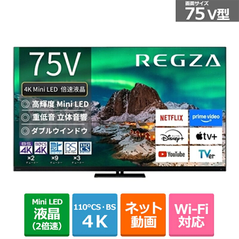 ケーズのおすすめ！長期間無料引き受ける客体商いもの