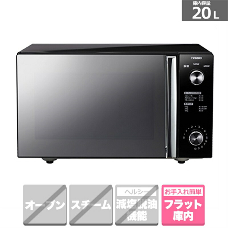 楽天市場】Haier（ハイアール） 電子レンジ KS-MW22F18ｰBK ブラック 