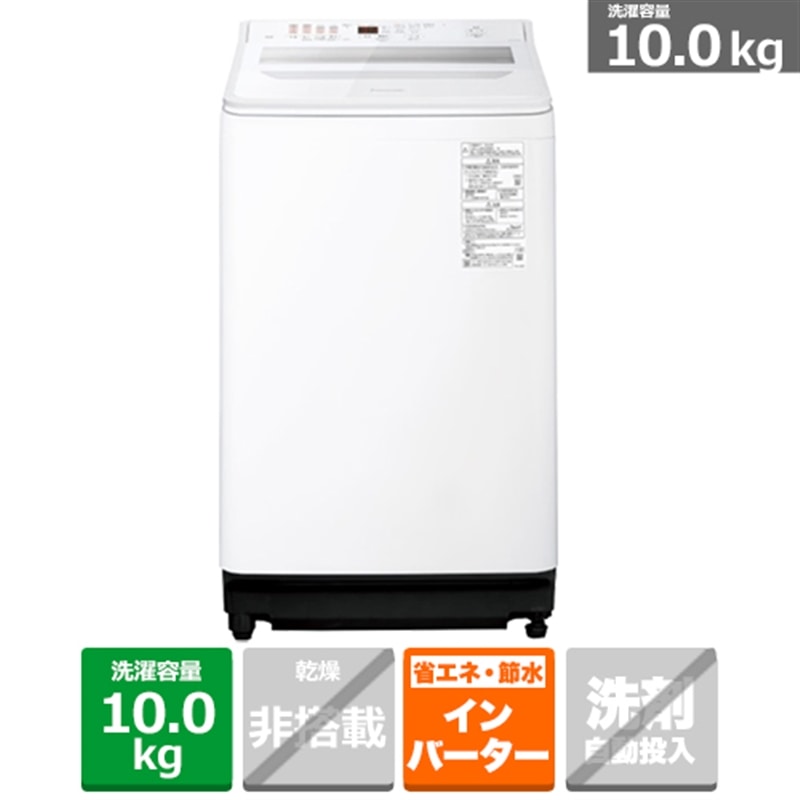 ケーズのおすすめ！長期間無料引き受ける客体商いもの
