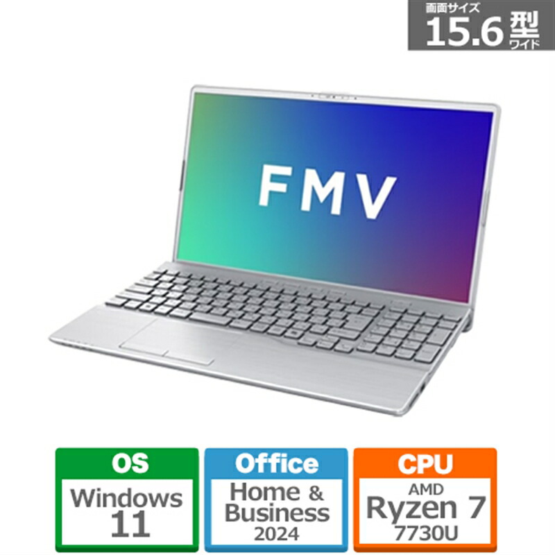 富士通 ノートパソコン FMV A450JSA Ryzen シルバー 新品未使用 富士通 ノートPC FMV AH Series FMVA450JSA[15.6型 | FHD | Ryzen5