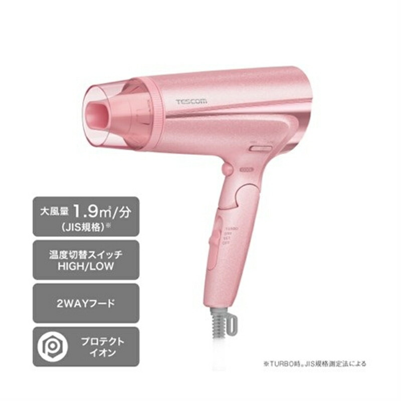 楽天市場】TESCOM （テスコム） プロテクトイオンヘアドライヤー