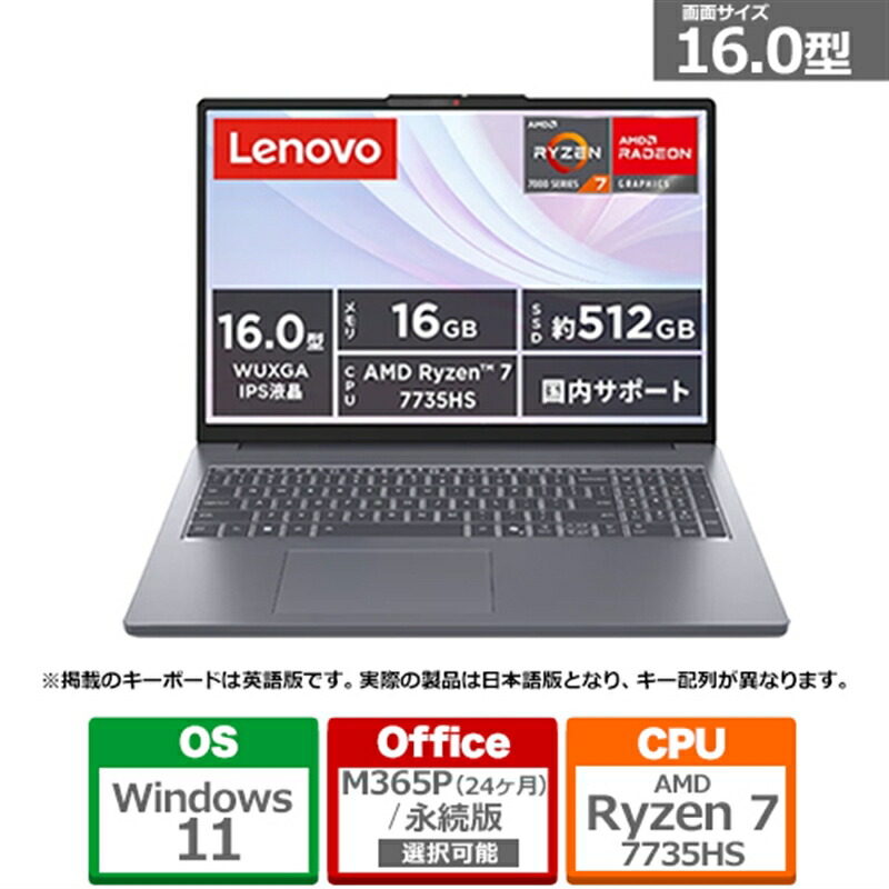 楽天市場】Lenovo(レノボ) 15.6型ノートパソコン Lenovo IdeaPad Slim