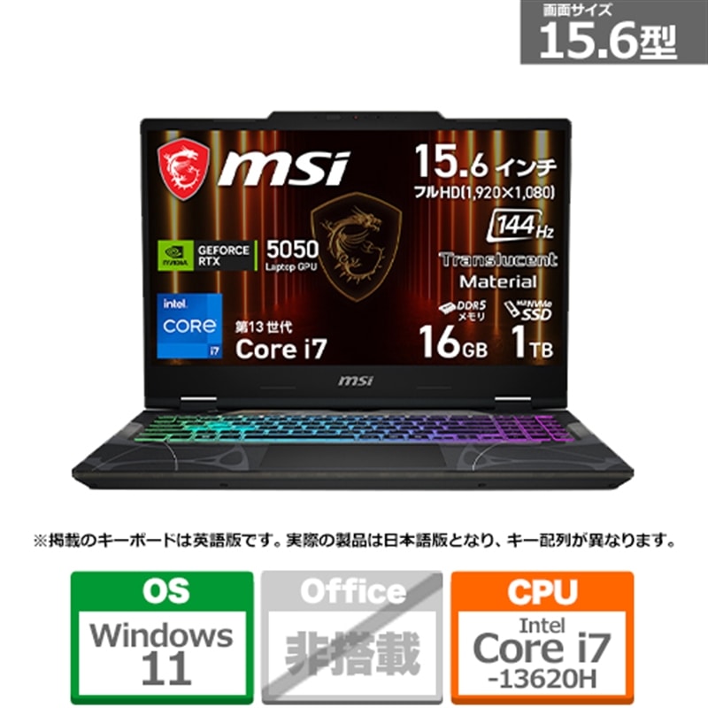 ケーズのおすすめ！長日月無料引き請ける客体商いもの ノートPC-パソコン