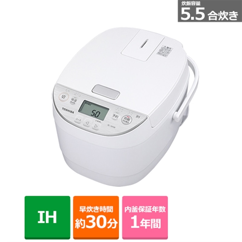 TOSHIBA RC-10FPW-W 炊飯器 TOSHIBA RC-10FPW-W 東芝 圧力IHジャー炊飯器 5.5合炊き ミルキー