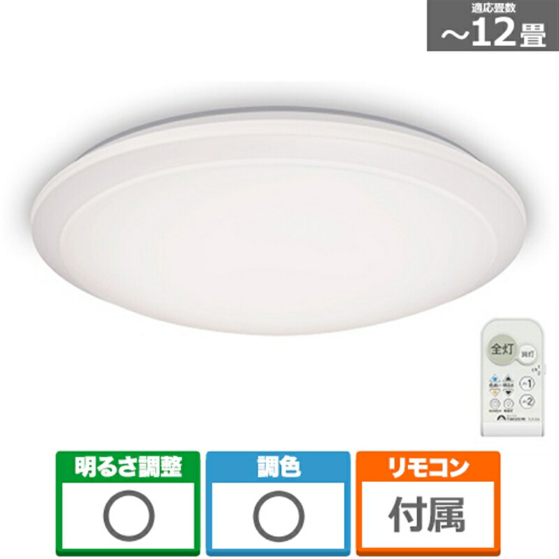 楽天市場】瀧住電機工業 LEDシーリングライト RBM87057 主に8畳用