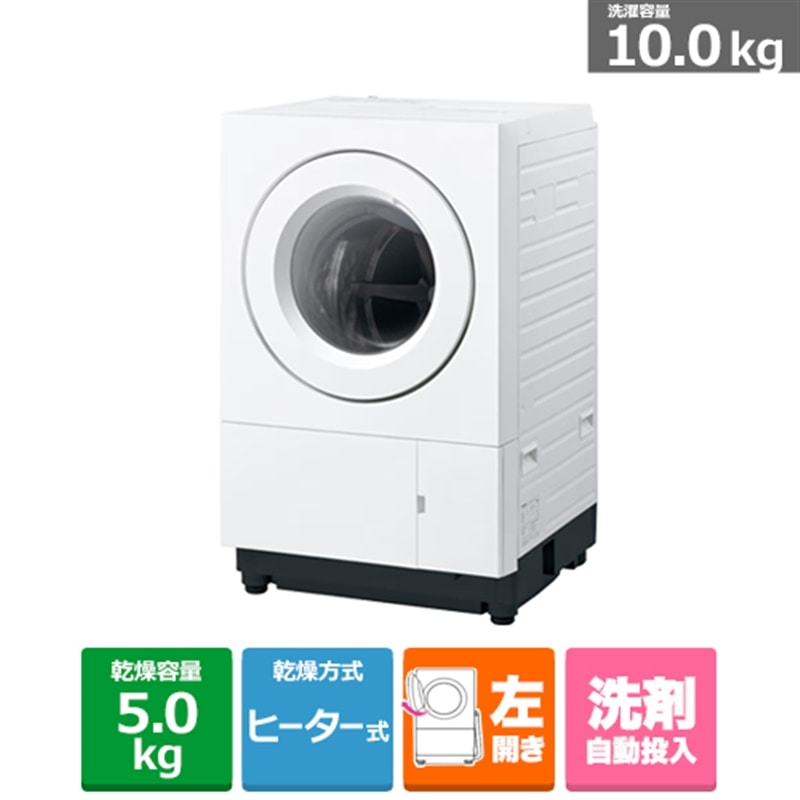 (長期無料保証/配送設置無料)Panasonic（パナソニック） ななめドラム洗濯乾燥機　SDシリーズ　U type NA-SD10UBL-W マットホワイト　左開き　洗濯/乾燥容量：10.0/5.0kg｜ケーズデンキ　店