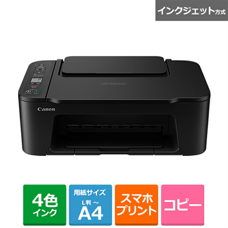 楽天市場】Canon（キヤノン） A4モノクロレーザープリンター LBP6040