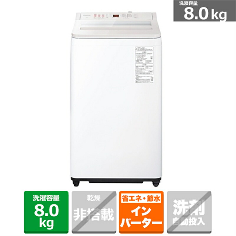 楽天市場】(長期無料保証/配送設置無料)日立（HITACHI） 全自動洗濯機