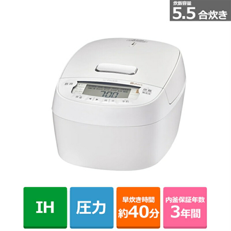 楽天市場】東芝（TOSHIBA） 真空IHジャー炊飯器 RC-10RXA(W) ミルキー