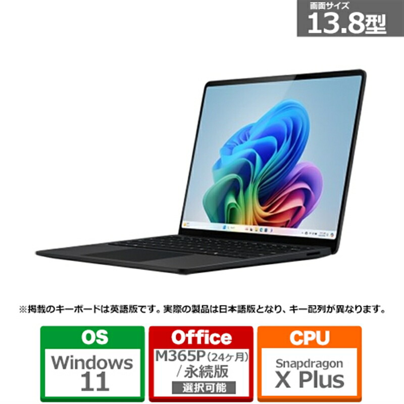 楽天市場】Microsoft（マイクロソフト） Surface Laptop（第 7 世代