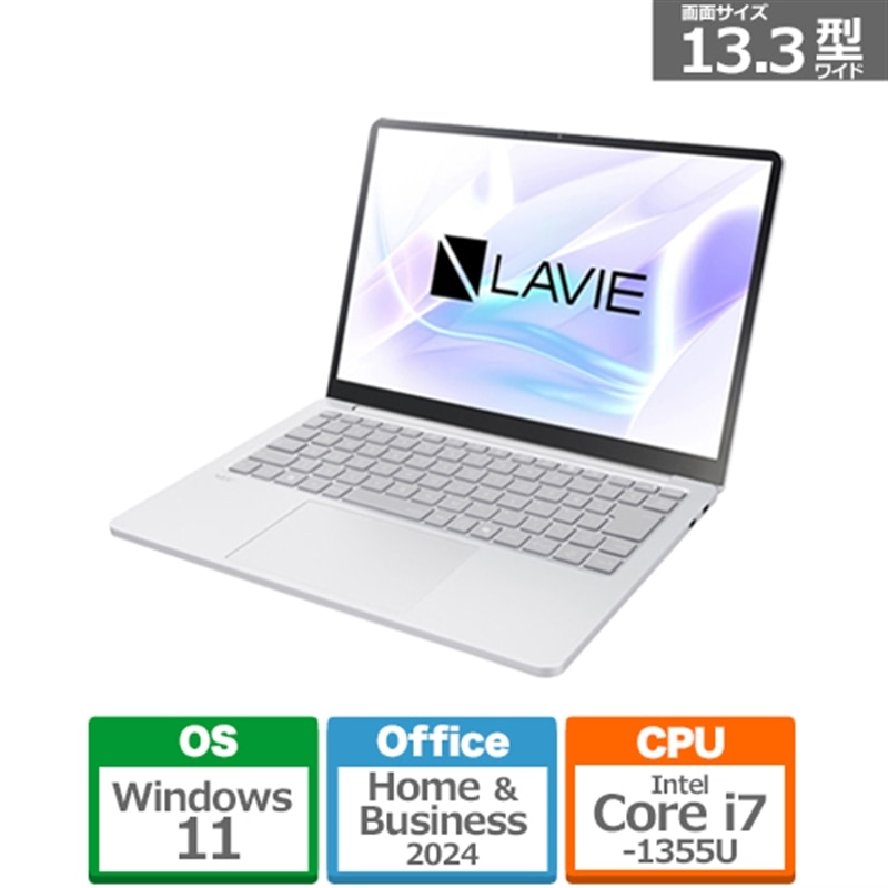 軽量！NEC LAVIE 13.3インチ ノートPC N13 N1355 NEC 13.3インチ ノートパソコン LAVIE N13 Slim PC-N1355JAS 1個