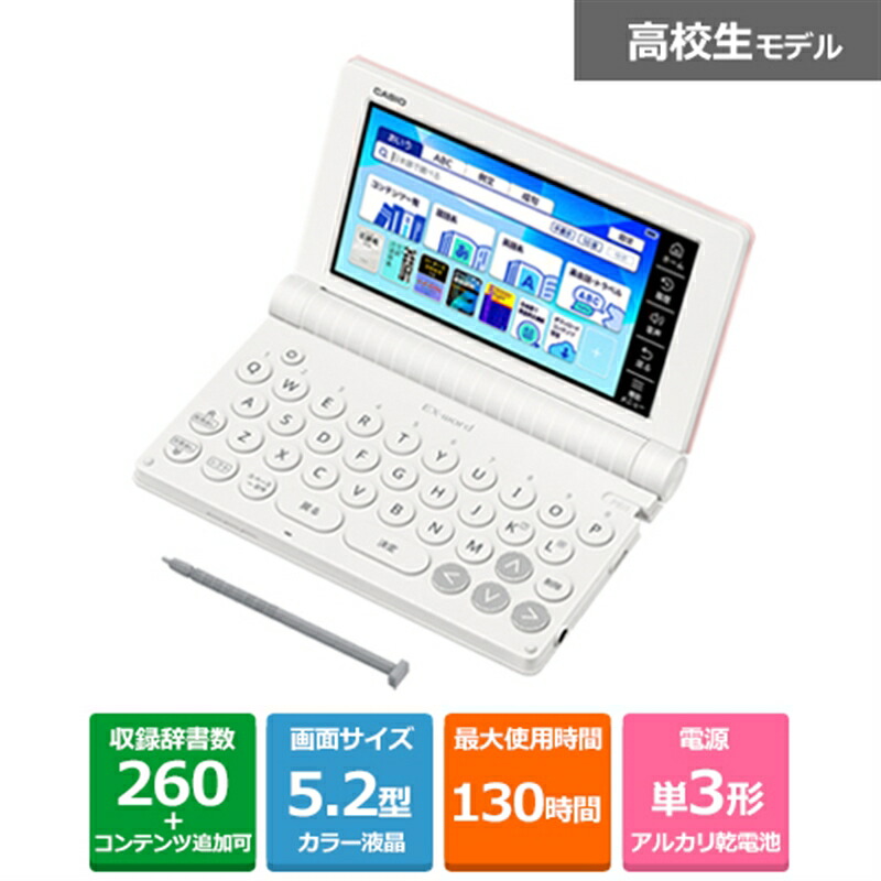 ケーズのおすすめ！長期間無料引き受ける客体商いもの