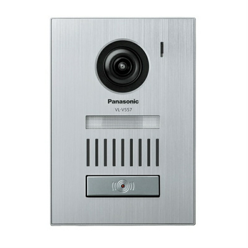 送料無料/新品】 Panasonic パナソニック カメラ玄関子機 VL-V557L-S