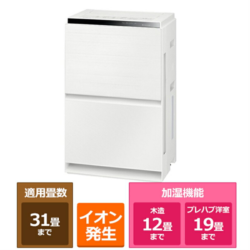 楽天市場】SHARP（シャープ） 除加湿空気清浄機 KI-SD50-W