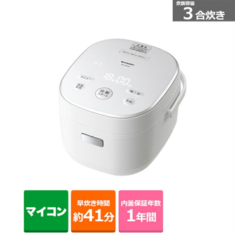 楽天市場】Haier（ハイアール） マイコン炊飯器（0.18〜1.0L