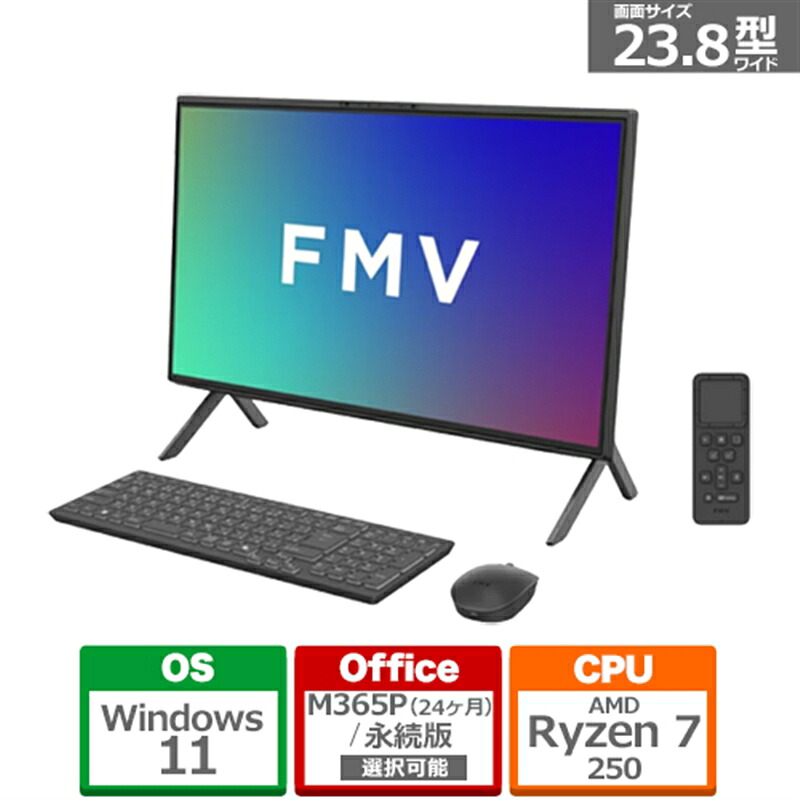 富士通 23.8型デスクトップパソコン　FMV Desktop F F75-L1 FMVF75L1BA ブラック