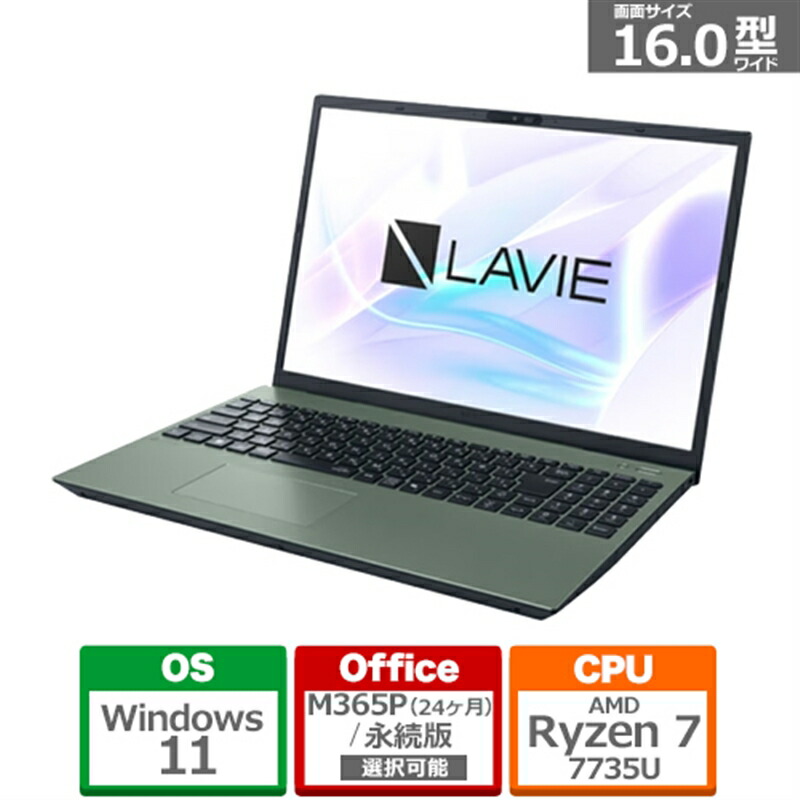 ケーズのおすすめ！長期間無料引き受ける客体商いもの