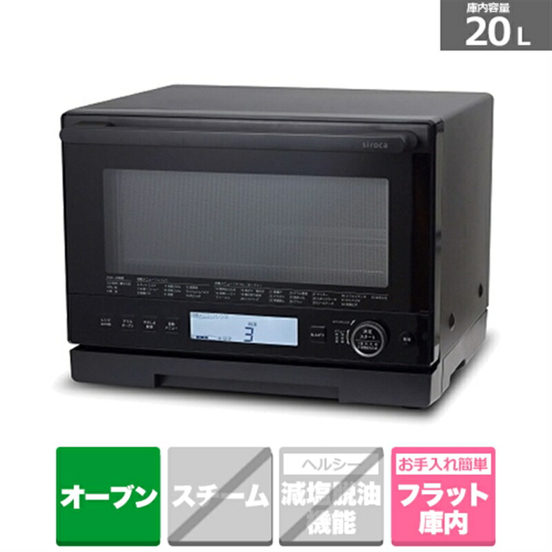 楽天市場】SHARP(シャープ) オーブンレンジ RE-F165-B 楽天市場】SHARP(シャープ) オーブンレンジ RE-F165-B