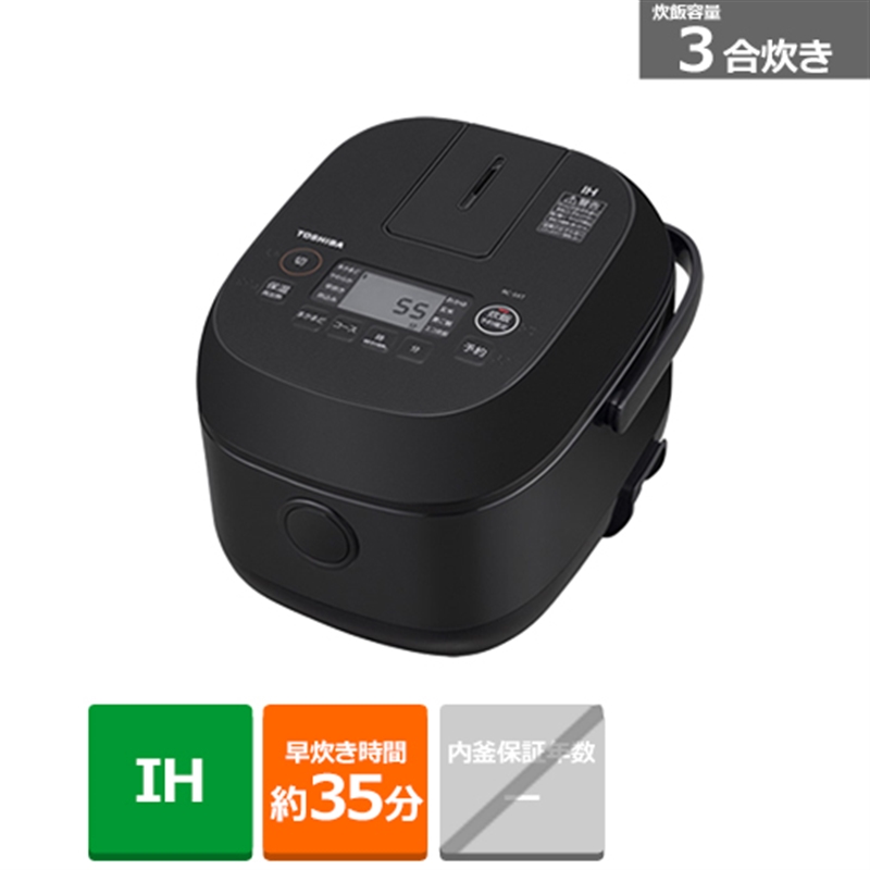 楽天市場】東芝（TOSHIBA） IH炊飯器 RC-10HR(W) ホワイト 炊飯容量