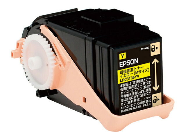 EPSON（エプソン） 純正環境推進トナー LPC3T35YV イエロー