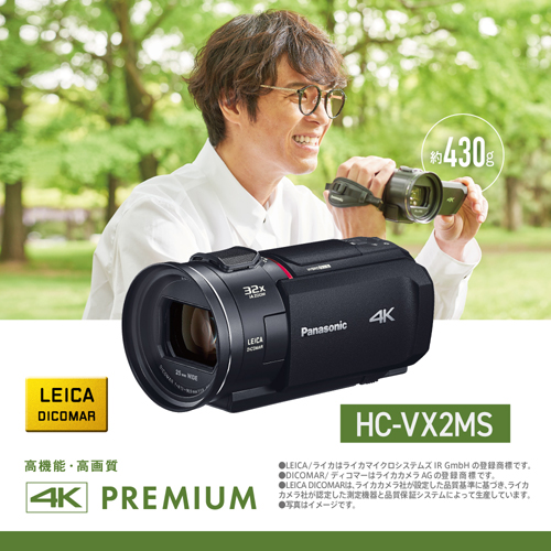 メモリー⒈ Panasonic - Panasonic HC-WXF1M-K デジタル4Kビデオカメラ