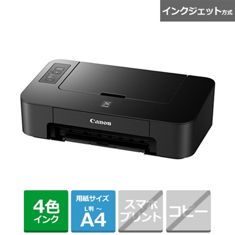 楽天市場】Canon（キヤノン） インクジェットＡ４カラーモバイル