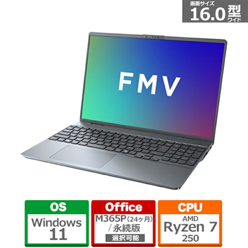 富士通 16型ノートパソコン　FMV Note P P75-L1 FMVP75L1HA ストームグレー｜ケーズデンキ　店