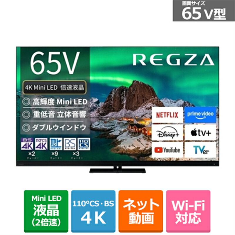 ケーズのおすすめ！長期間無料引き受ける客体商いもの