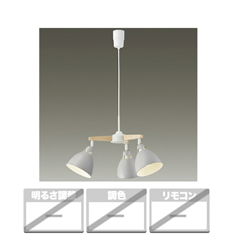 大光電機 ＬＥＤシャンデリア DXL-81426｜ケーズデンキ　店