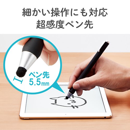 国内即発送】 エレコム ボールペン型タッチペン P-TPBPENBK ブラック 