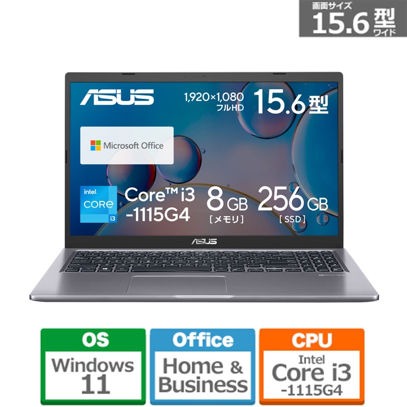 【楽天市場】ASUS（エイスース） ASUS F515EA 15.6型ノート