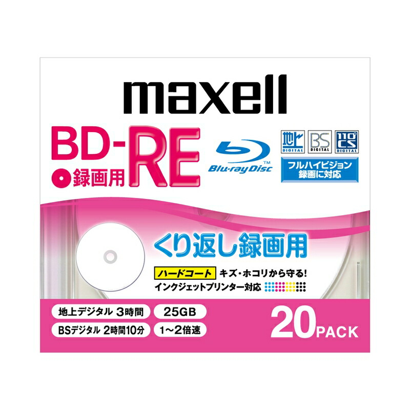 マクセル 録画用ＢＤ−ＲＥ