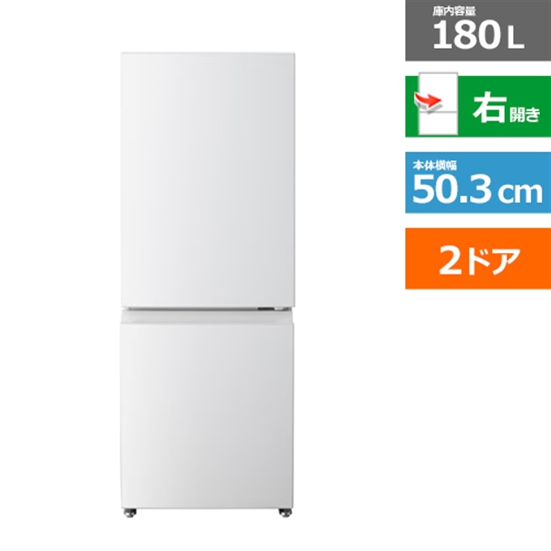 (長期無料保証/配送設置無料)東芝（TOSHIBA） 2ドア冷蔵庫　BPシリーズ GR-Y18BP(WS) エクリュホワイト　右開き　内容量：180リットル