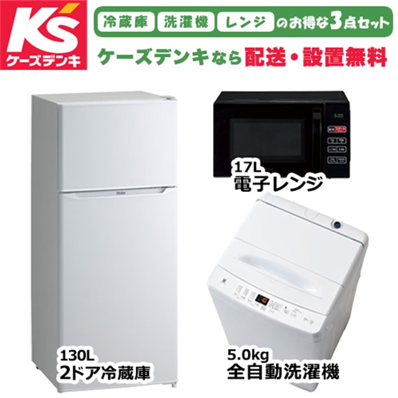 3670 ⭐️即日配送⭐️大型冷蔵庫　家族向け　保証付き　新生活応援送料設置無料 720⭐️動作保証期間付き⭐️大型冷蔵庫家族向け保証付き新生活応援