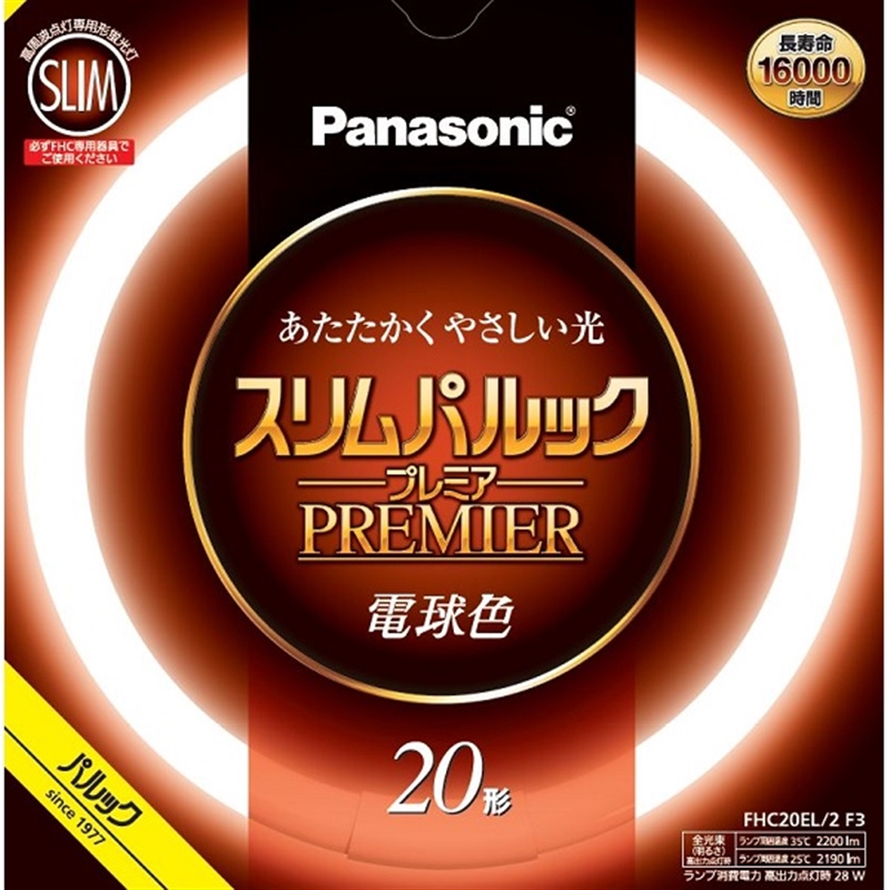 最大66%OFFクーポン Panasonic パナソニック スリムパルックプレミア