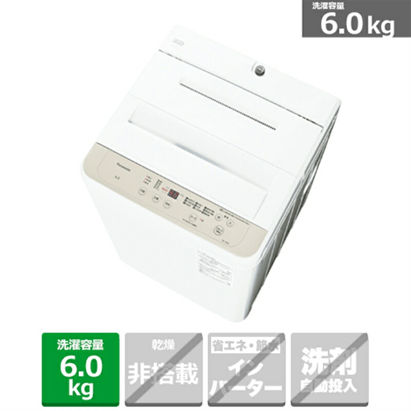 楽天市場】(長期無料保証/配送設置無料)東芝（TOSHIBA） 全自動洗濯機