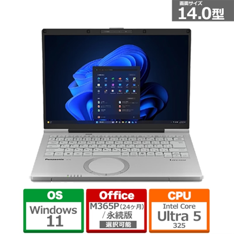 Panasonic(パナソニック) 14型ノートパソコン レッツノート FC7 /Copilot+ PC CF-FC7ADMCR カームグレイ|ケーズデンキ 店