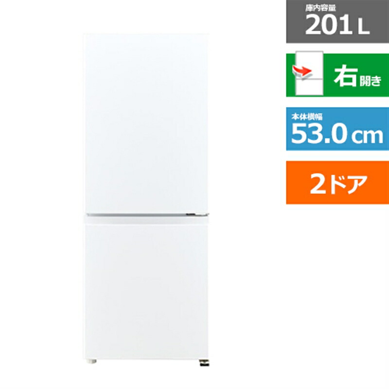 冷蔵庫ハイアール BR-85A 2021年製 冷蔵庫 ホワイト BR-85A-W [幅47.4cm /85L /2ドア /右開きタイプ