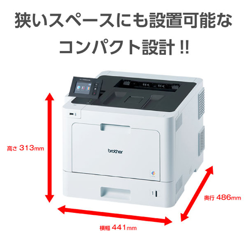 通販激安 けんけんさん専用HL-L8360CDW 開封未使用品 カラーレザー