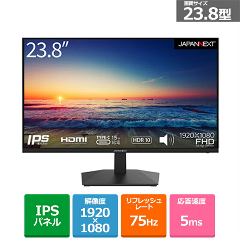 楽天市場】PHILIPS（フィリップス） 24型 フル HD 液晶モニター