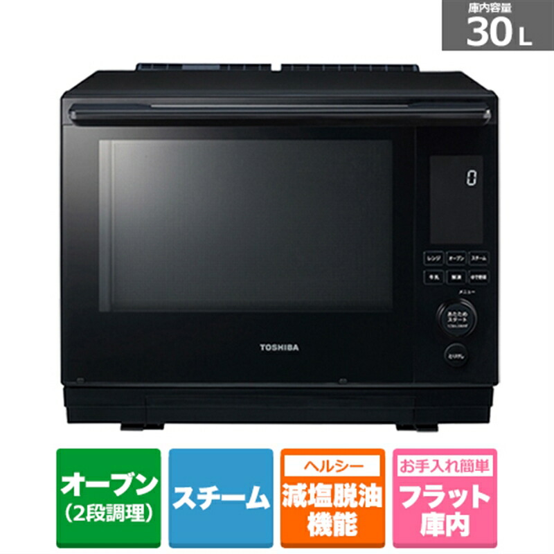 即日発送　Haier レンジ オーブンレンジ KS-OR22F18 直接引取限定】 2023年 Haier KS-OR22F18 オーブンレンジ