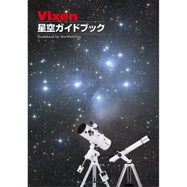 ビクセン 天体望遠鏡＋経緯台セット ポルタII A80Mf カメラ・ビデオ