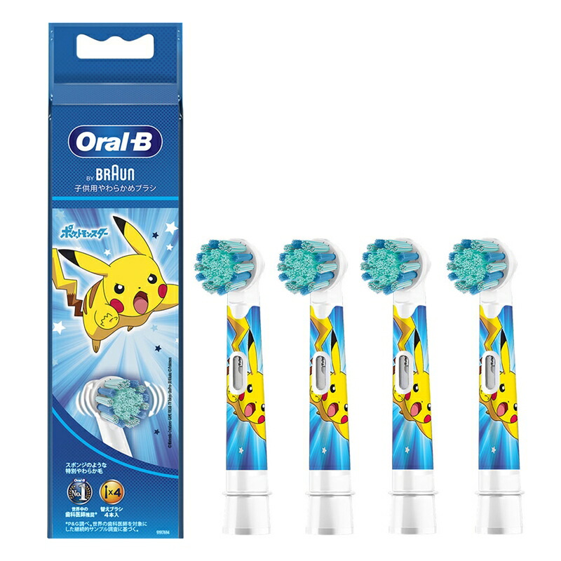Oral-B iOシリーズ 4 電動歯ブラシ ラベンダー　変えブラシ2本付き Amazon.co.jp: 電動歯ブラシ BRAUN ブラウン OralB オーラルB